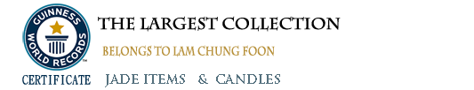 林鍾歡先生獲「世界健力士記錄證書」